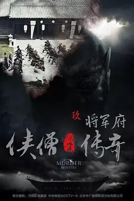 《香肠派对》